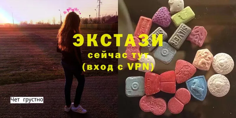 гидра как зайти  купить  цена  Керчь  ЭКСТАЗИ 280 MDMA 