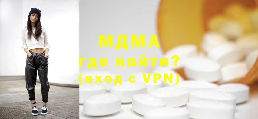 MDMA кристаллы  магазин    Керчь 